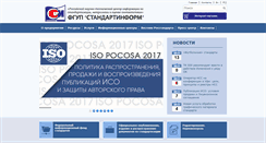 Desktop Screenshot of gostinfo.ru