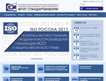 Tablet Screenshot of gostinfo.ru
