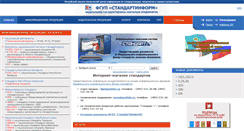 Desktop Screenshot of nd.gostinfo.ru